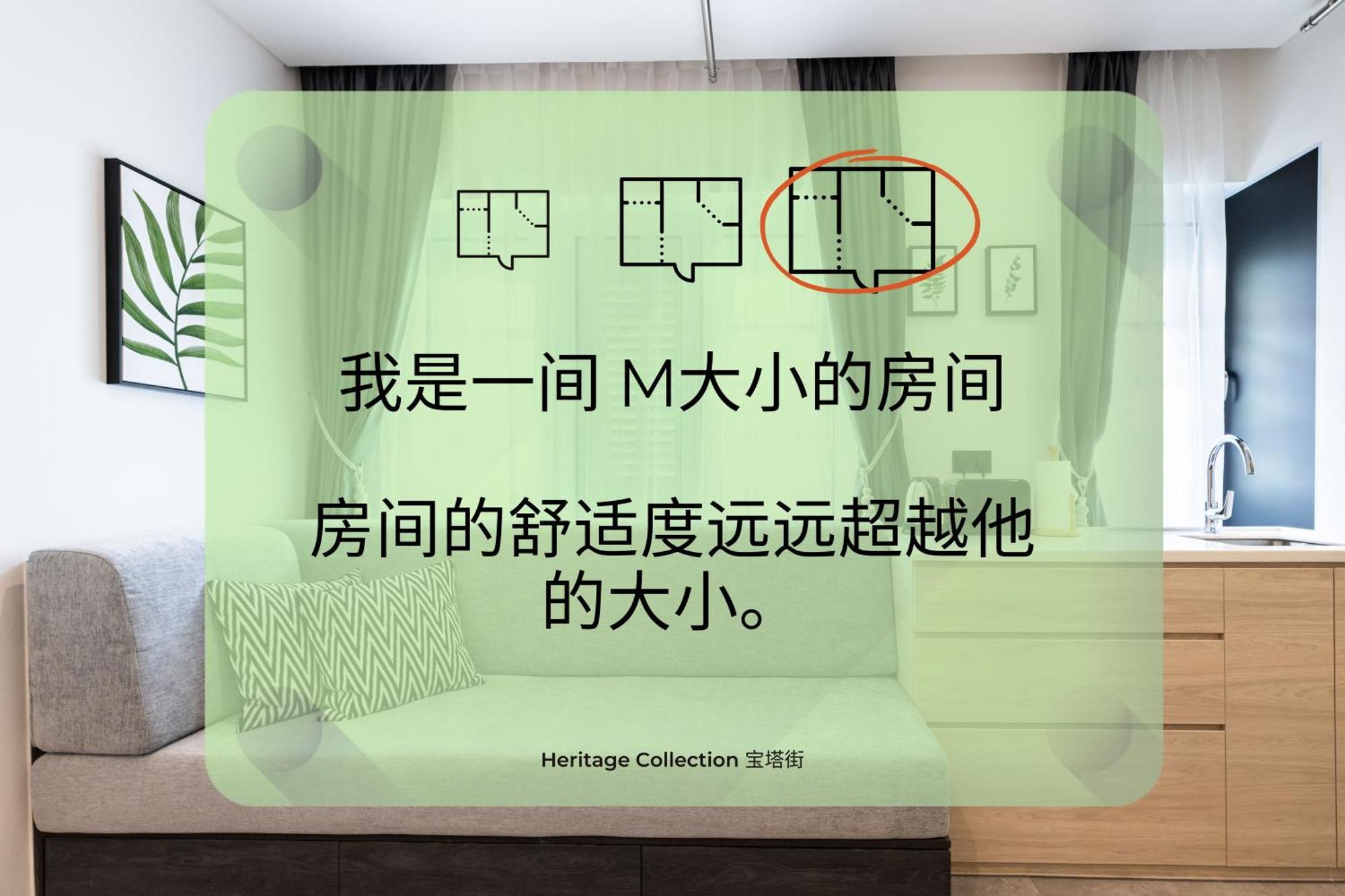 Heritage Collection On Pagoda - Mobile App Check-In 싱가포르 객실 사진